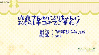 咲夜さんがにとりちゃんにおもらし手コキでご奉仕！