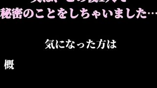 前が開いている下着はあかん！