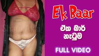 Sri Lankan Sexy Dance to Ek Baar Song | ශානි අක්කිගෙ එක බාර් නැටුම