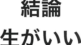 「激イキッ」ブツブツコンドームって本当に気持ちいいの？検証してみた！