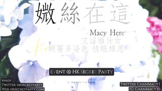 Macychan 露出自拍 遊香港中環尖沙咀 小輪 船 港女 Hong Kong HKSP Macyhere