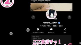 【hentai ASMR】スーツ姿で机におマ◯コごしごししちゃった A boss in a suit rubs a pussy on the corner of a desk Japanese