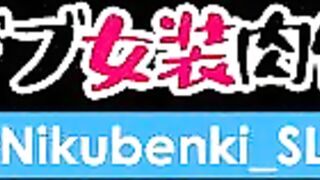 激しい電流責めと鞭打ち責めで絶叫しちゃう汚デブ女装肉便器さん。