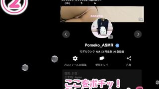 [POV] I got a blowjob from my girlfriend combing my hair in bed after taking a bath [Japanese] Amate