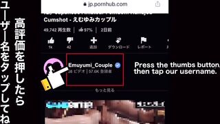 ドM彼氏を目隠し拘束でペットにして弄んであげたら大喜びでパンパンに勃起して我慢汁が止まらない！ 焦らし 羞恥 調教 奴隷 変態 SM 巨乳 スレンダー 素人 カップル 個人撮影 日本人 えむゆみ