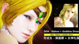 DOA - Helena × Goddess Dress - Lite Version