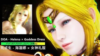 DOA - Helena × Goddess Dress - Lite Version