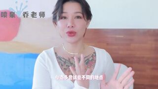 【喷泉乔老师】两性健康：情侣如何规划假期性生活？放假不知节制如何应对？添加 wx:pqzy555555 获取更多信息