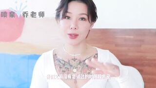 【喷泉乔老师】两性健康：情侣如何规划假期性生活？放假不知节制如何应对？添加 wx:pqzy555555 获取更多信息