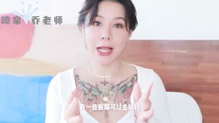 【喷泉乔老师】两性健康：情侣如何规划假期性生活？放假不知节制如何应对？添加 wx:pqzy555555 获取更多信息