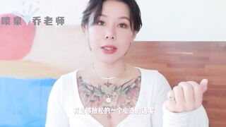 【喷泉乔老师】两性健康：情侣如何规划假期性生活？放假不知节制如何应对？添加 wx:pqzy555555 获取更多信息