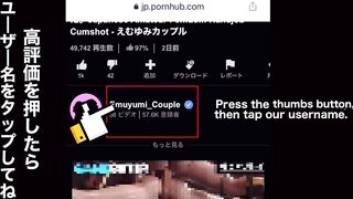 カップルがモンハンでHな罰ゲームを設定して遊んだら、ご褒美すぎる罰でSEXが始まり気持ち良すぎて痙攣絶頂 騎乗位 腰使い ハメ撮り 中イキ かわいい 巨乳 素人 投稿 個人撮影 日本人 えむゆみ