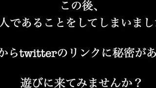 ローターを入れたままウーバーイーツに出てみたら気づかれた