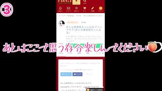 ローターを入れたままウーバーイーツに出てみたら気づかれた