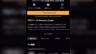 【主観】素人カップルのハメ撮り動画が流出！？生挿入で高速ピストンからの最後はお腹に大量ザーメンをぶっかけ 絶頂 リアル スマホ撮影 SEX 正常位 巨乳 スレンダー 投稿 個人撮影 日本人 えむゆみ